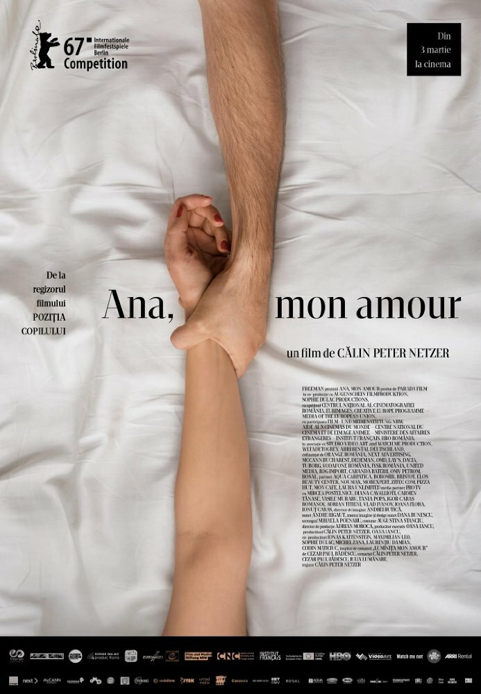 Ана, любовь моя (2017) постер