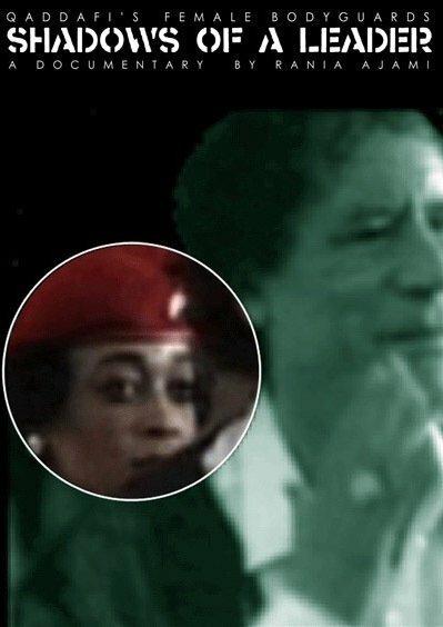 Shadows of a Leader: Qaddafi's Female Bodyguards (2004) постер