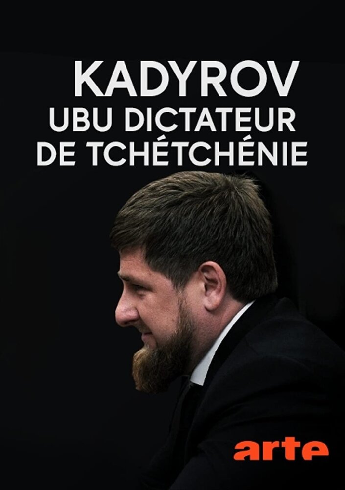 Kadyrov, Ubu dictateur de Tchétchénie (2018) постер