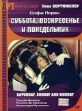 Суббота, воскресенье и понедельник (1990) постер