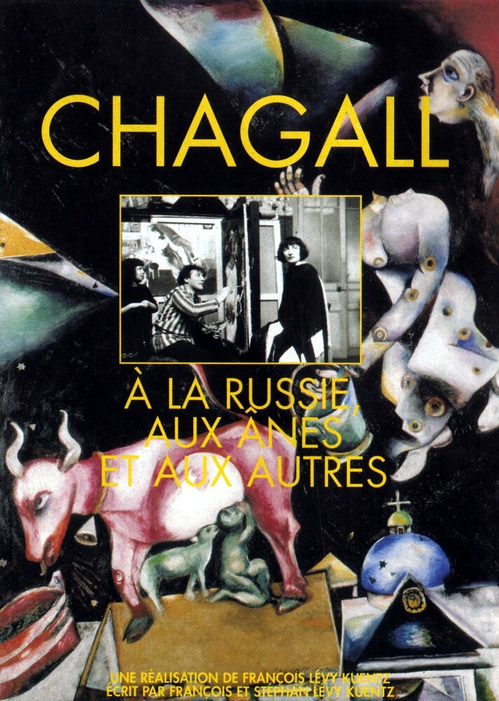 Шагал: России, ослам и другим (2003) постер