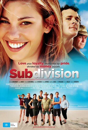 Subdivision (2009)