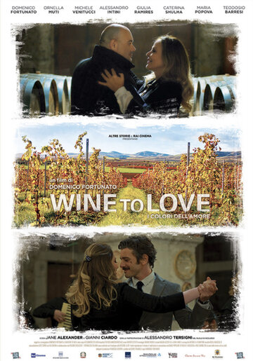 Wine to love (2018)